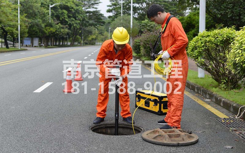 句容市政管道检测