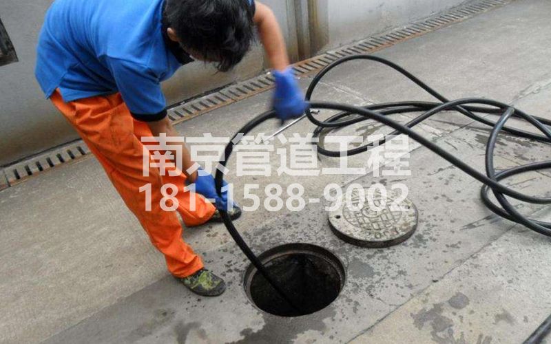 句容疏通下水道的简宜方法