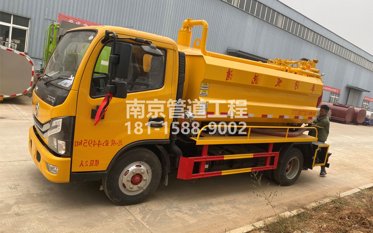 句容喜讯|热烈祝贺我公司新增购置《吸污清洗车》工程车