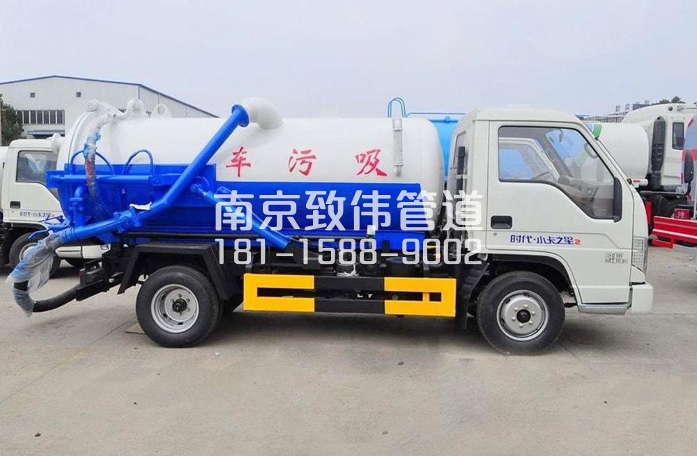 句容地下室吸污车