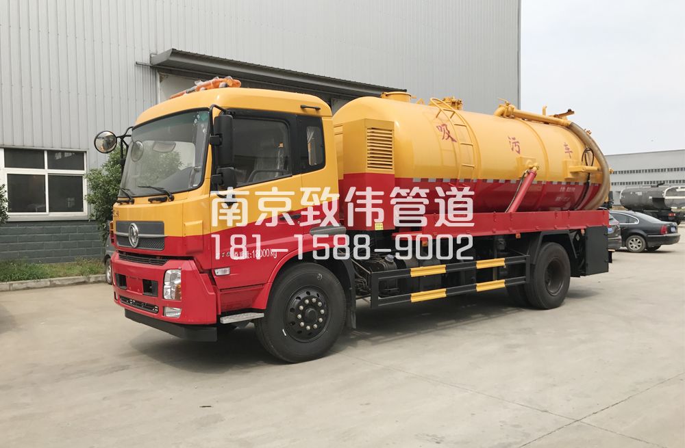 句容天龙吸污车12方