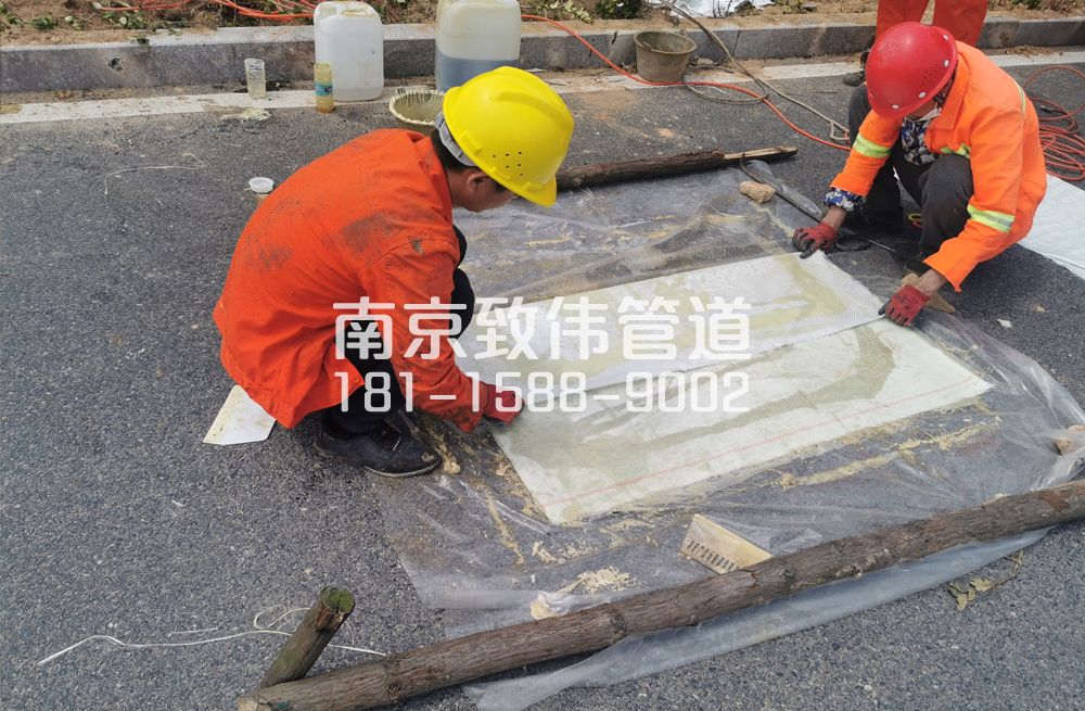 340句容管道修复非开挖