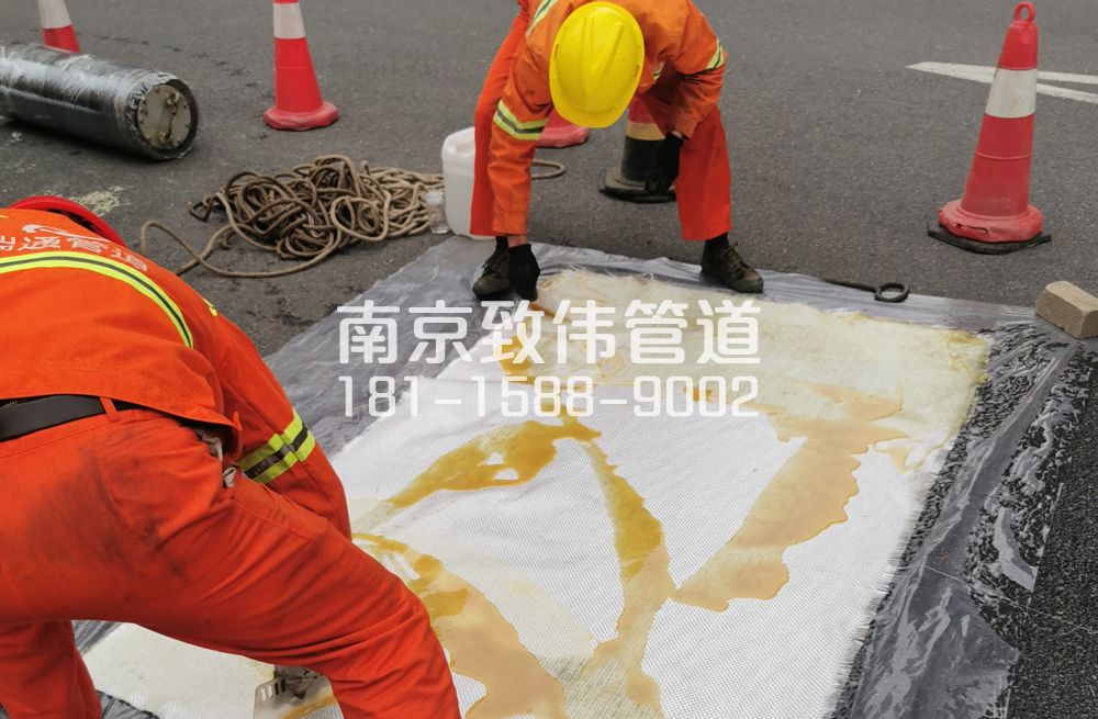 338句容管道树脂修复