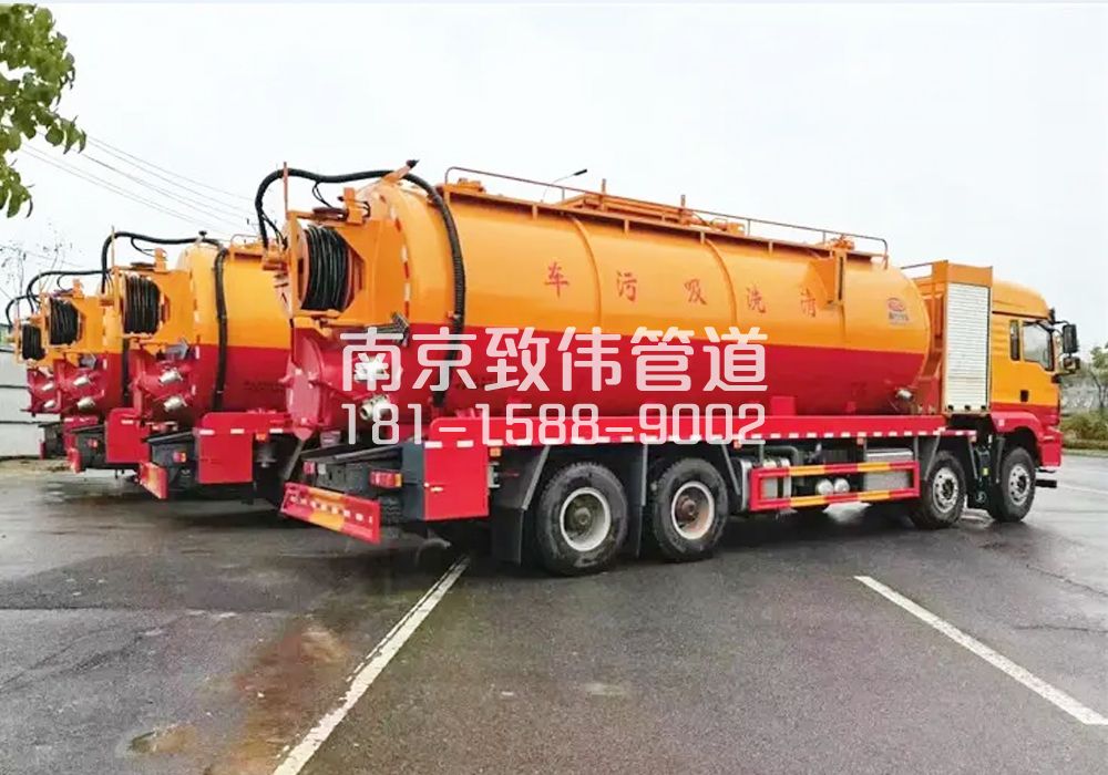 句容12方吸污清洗车