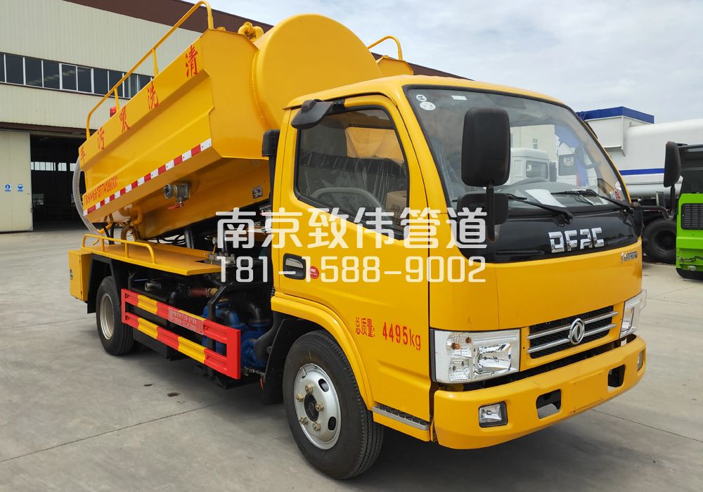 句容4方吸污车